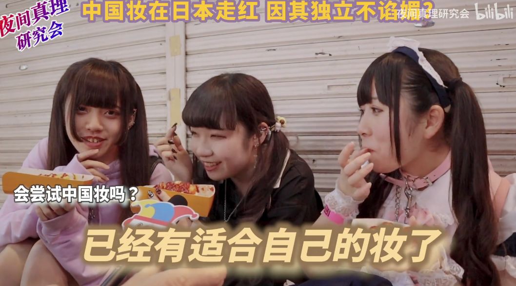 在日本走红的中国妆,风靡日本的中国妆是什么样