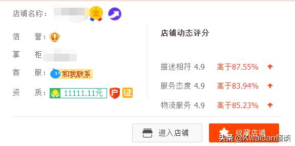 淘宝卖steam游戏货源怎么来的,淘宝上买的游戏和steam上的区别