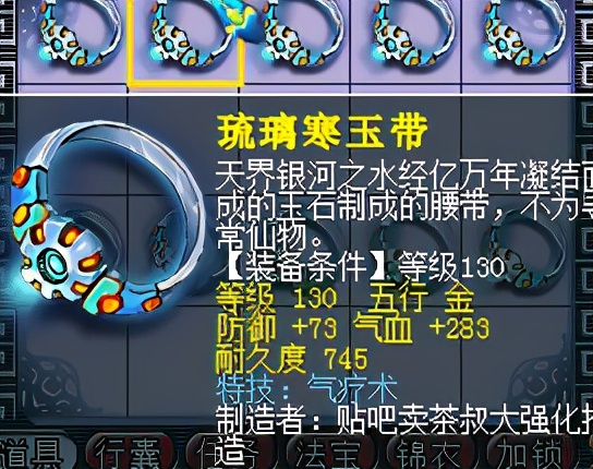 梦幻西游包工头,包工头最后的倔强