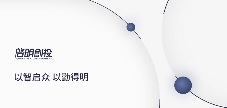 启明星创新创业项目,启明星企业名单