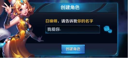 怎么改名王者荣耀,王者荣耀改名教程重复名空白名