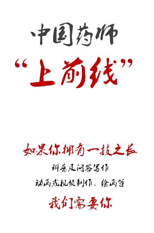 为什么日本的膏药最好用,日本膏药与中国膏药