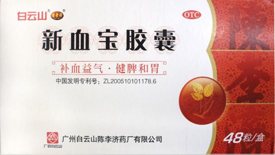 特发性血小板减少性紫癜中成药,血小板减少性紫癜什么中药有效