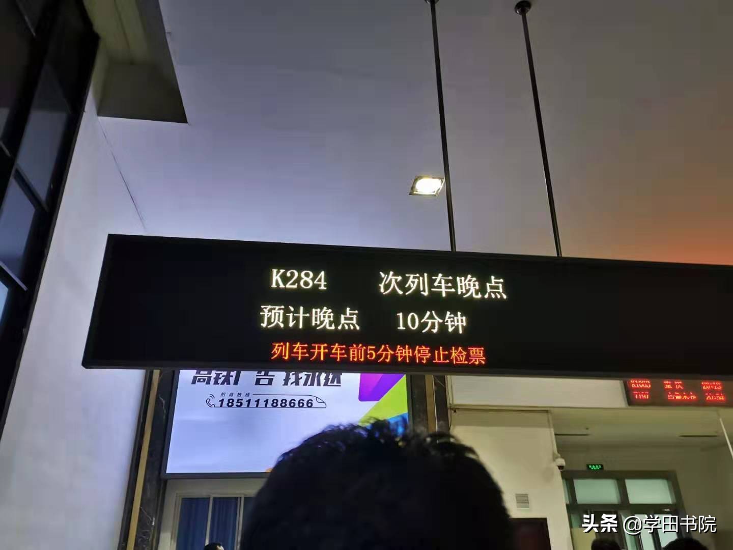 火车晚点要怎么解决,火车晚点怎么解决