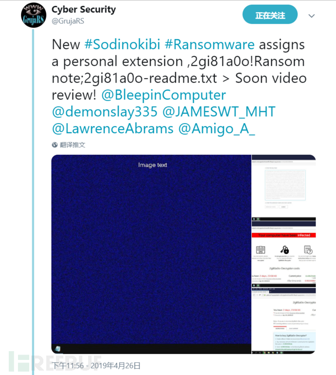 揭密全球最大勒索病毒GandCrab的接班人