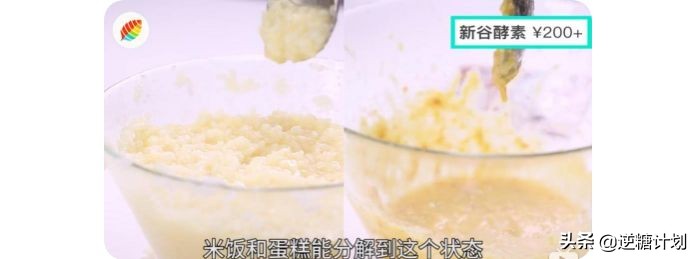 酵素辟谣焦点访谈,焦点访谈神奇的酵素你还信吗