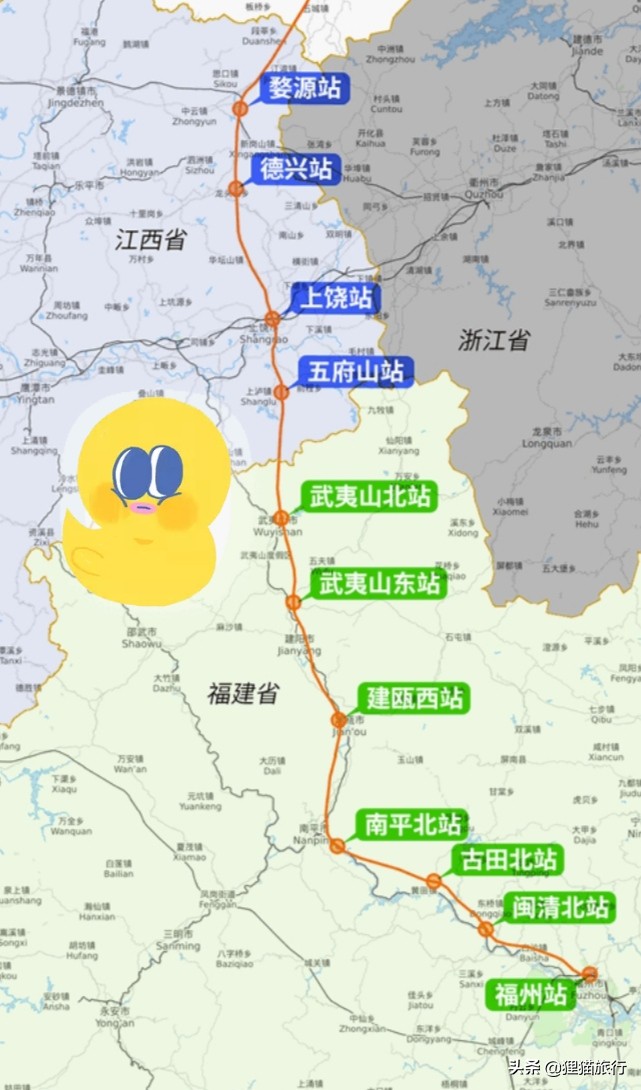 合福高铁武夷山隧道,合福铁路武夷山北