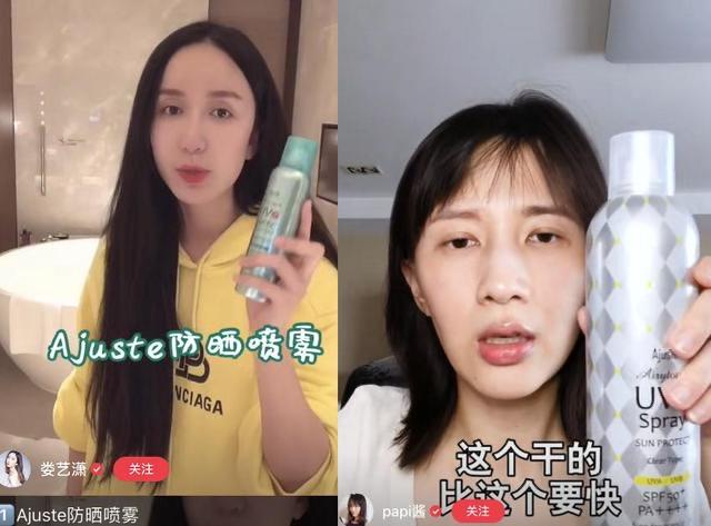 防晒日本大牌,防晒大牌日本