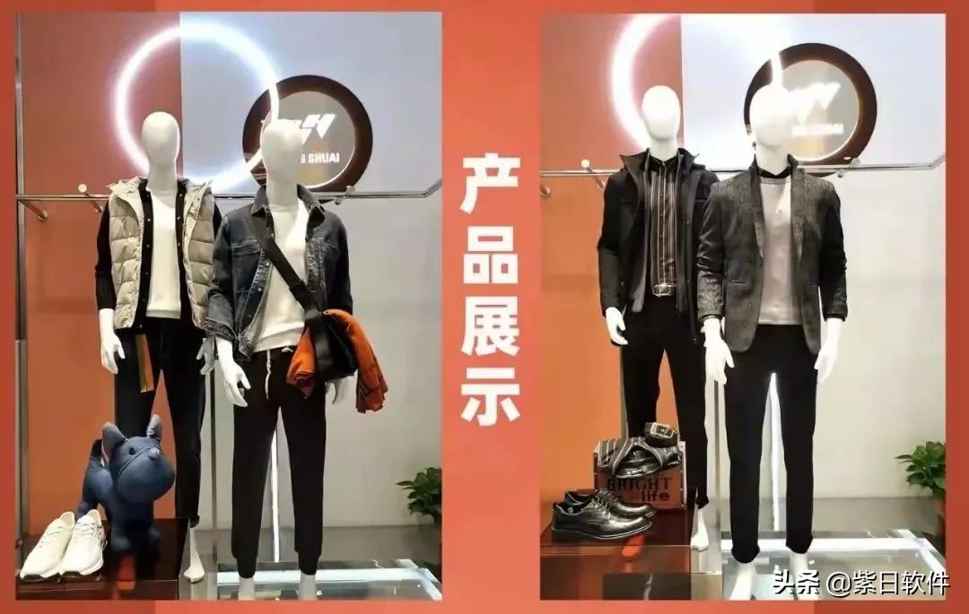 紫日智能配货怎么使用,紫日软件代理