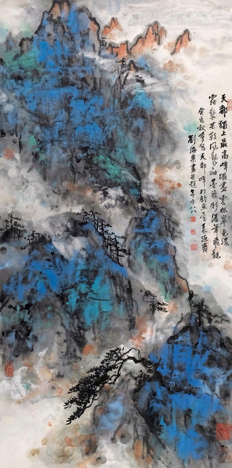 刘海粟国画大师作品欣赏黄山,刘海粟先生绘黄山山水画