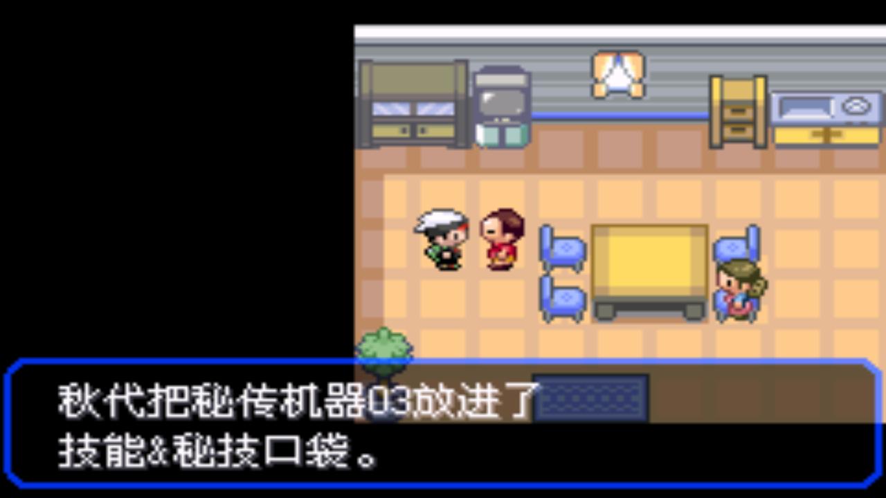 口袋妖怪究极绿宝石4五周目攻略,口袋妖怪究极绿宝石4最详细攻略