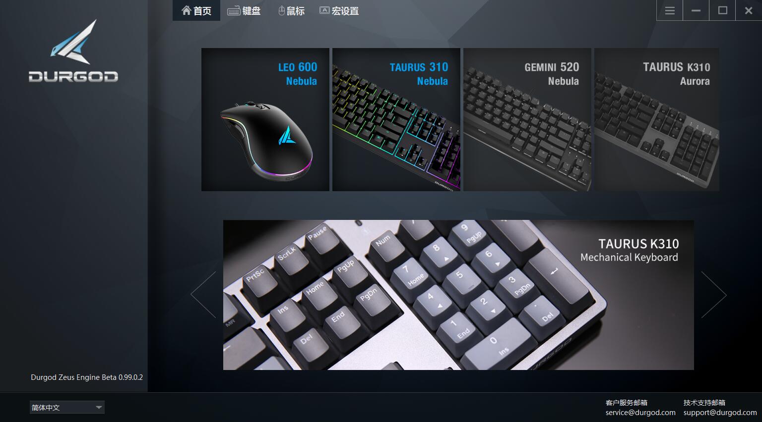 调键盘灯光的快捷键,键盘灯光讲解