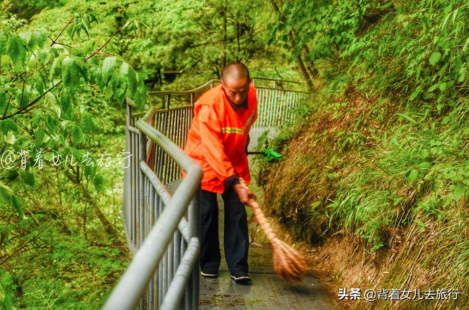 河南最美清洁工,尧山清洁工