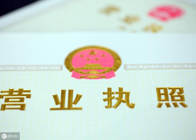 广州注册公司所需资料和流程,广州公司注册最新流程