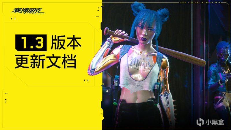 赛博朋克2077过去的美国,赛博朋克2077好玩吗值得购买吗