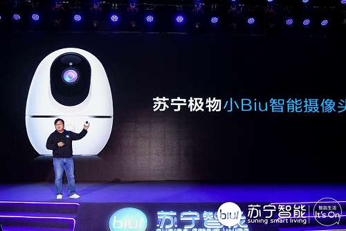 苏宁小biu智慧屏pro,新款苏宁小biu智能屏