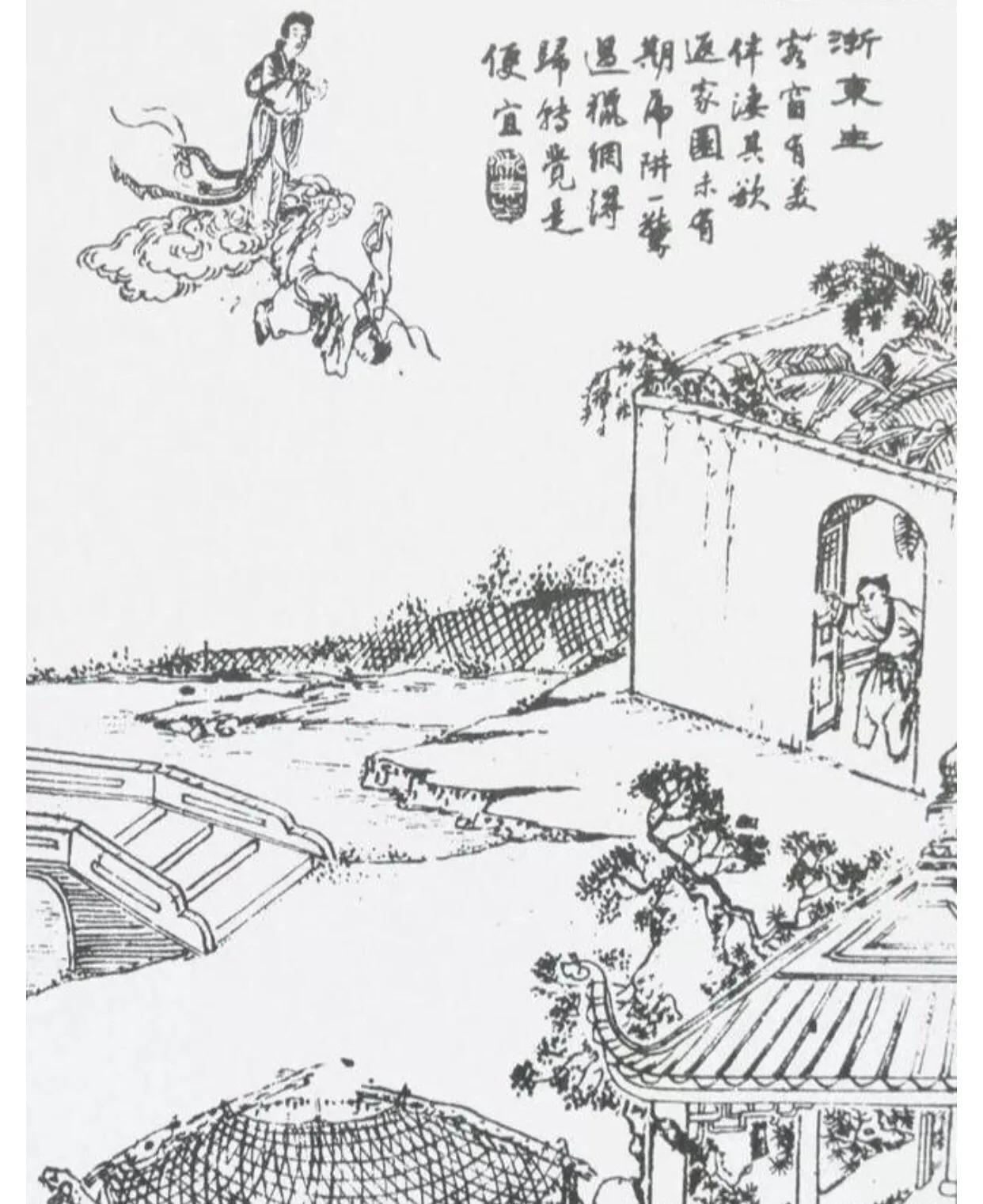 聊斋秦桧原文,聊斋怪谈秦桧