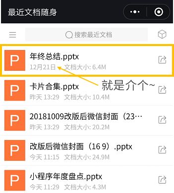 有哪些实用却被忽略的小程序,十大真正好用的小程序