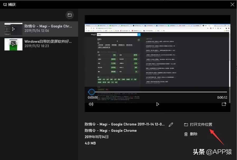 windows11自带录屏功能,windows自带的录屏软件