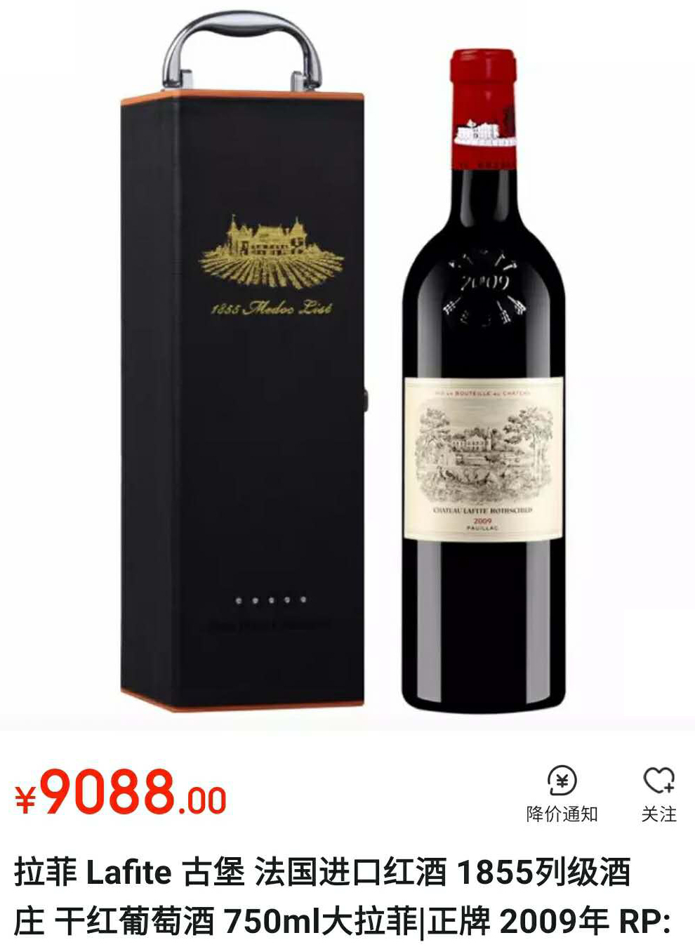 别再傻傻被骗了这才是正宗的红酒,红酒的误区和错误观念