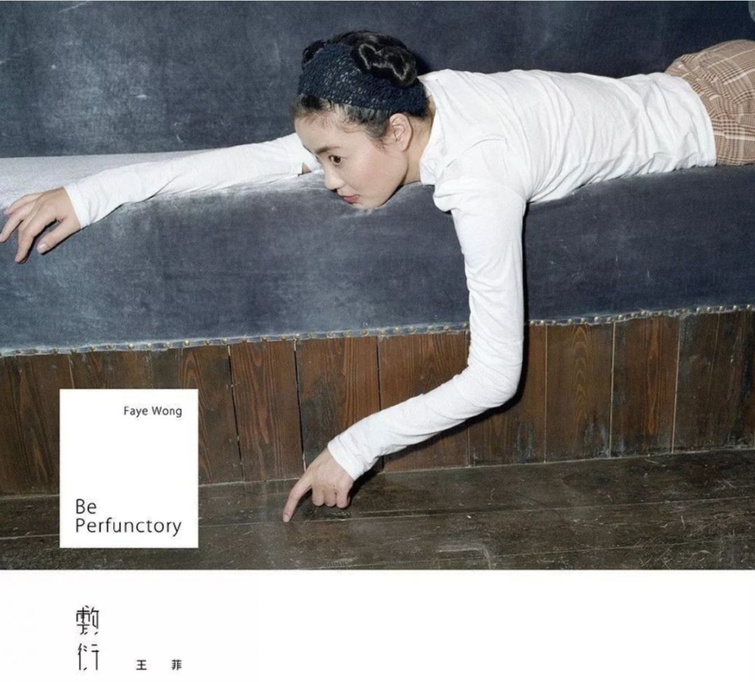 王菲50多岁依旧年轻的心态,半隐退娱乐圈