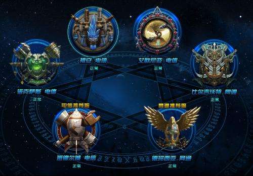 英雄联盟现在哪个区最好上分,英雄联盟哪个大区上分最难