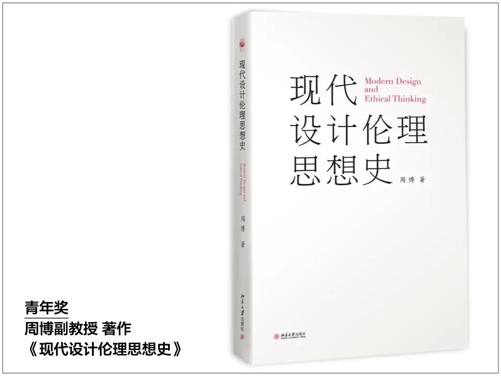 科研成绩单,中央美院成绩单