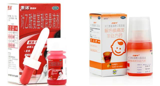 海淘儿童药危险吗,海淘药安全卫生吗