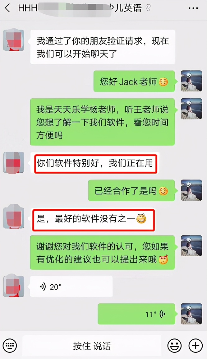 天天乐学打不开了,天天乐学打不开