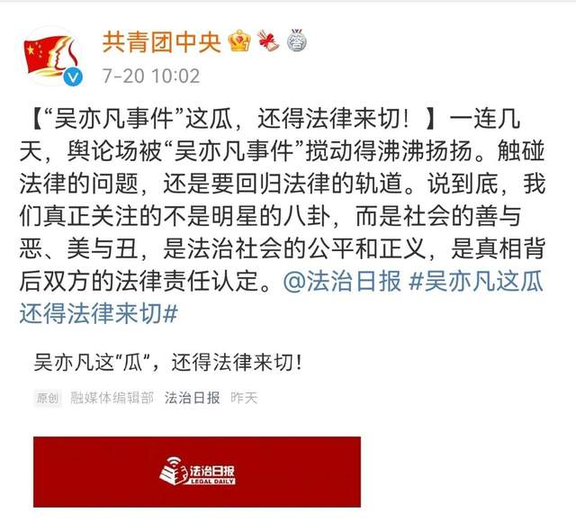 吴亦凡商业版图已死,爆料属实也可能无罪