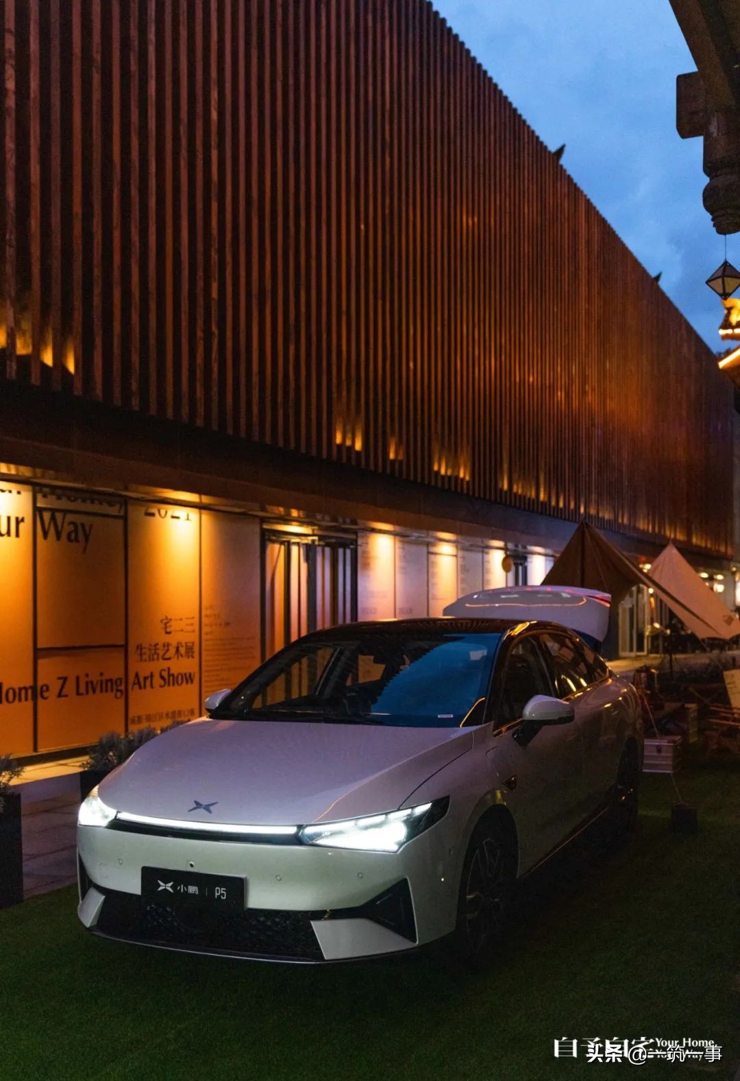 家的边界,家庭的边界