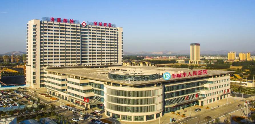 邹城公立医院最新招聘,邹城市医院招聘信息