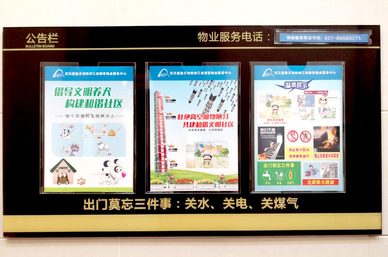 武汉铁投江南御景房价,铁投江南御景装修