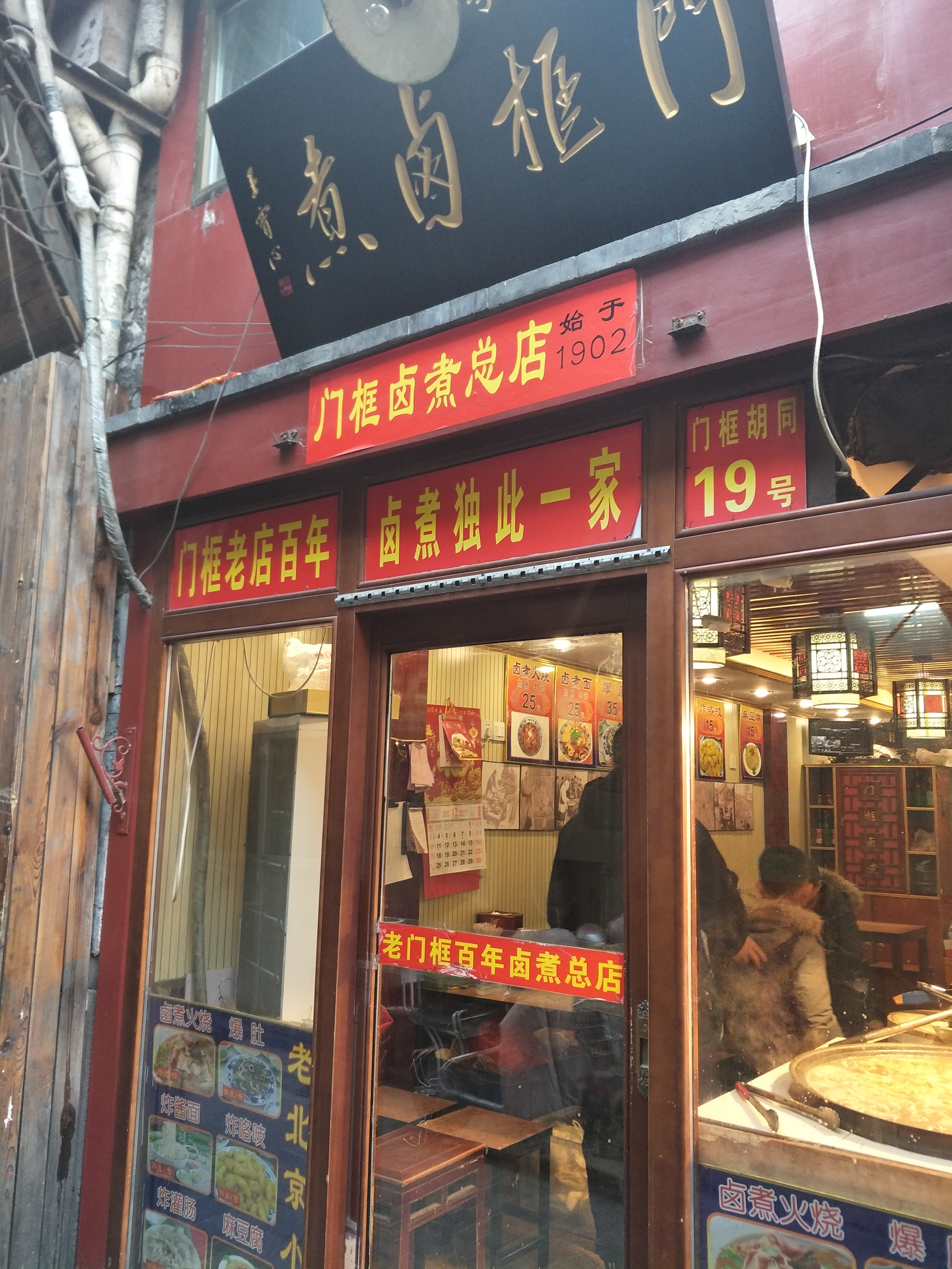 五一北京亲子游攻略自由行,北京元旦两日游旅游攻略亲子