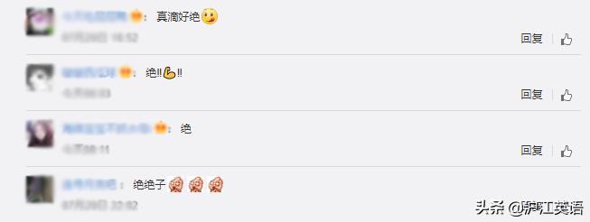 中国足球小将惊艳日本,18岁中国的足球小帅哥