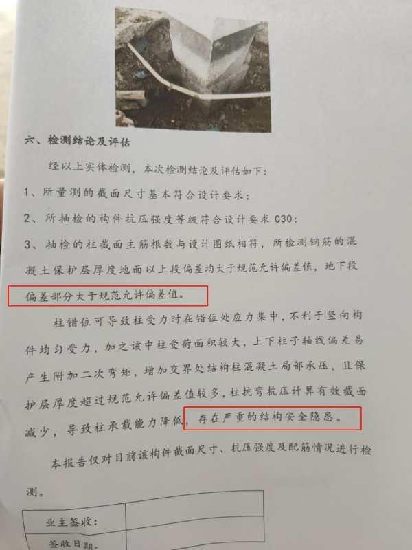 600万买的排屋刚入住就漏水,500多万买的杭州房子