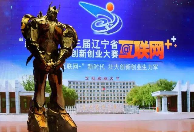 你爱的辽传,在等你