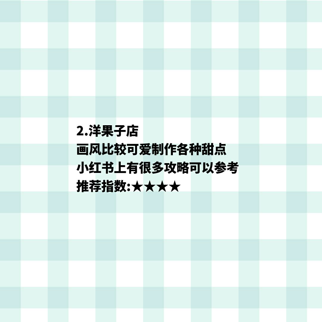 九游游戏推荐女生,适合九岁女孩玩的手机游戏