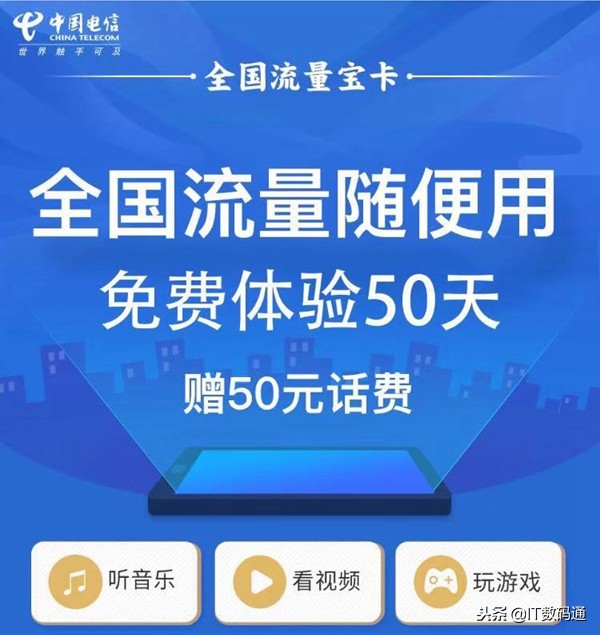 流量宝卡哪个套餐最好,流量宝卡是什么卡