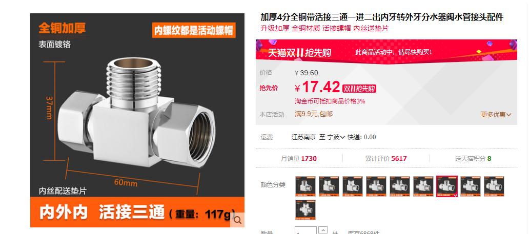 水电安装入门基础知识教程,走过水电了怎么装洗碗机