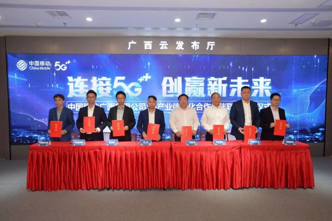 广西5g套餐介绍,广西移动用5g网络送5g流量