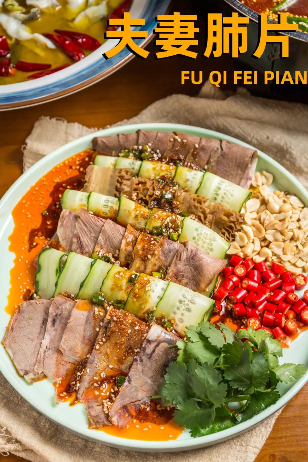 一天卖300只烧鹅,一天只卖400个卷饼