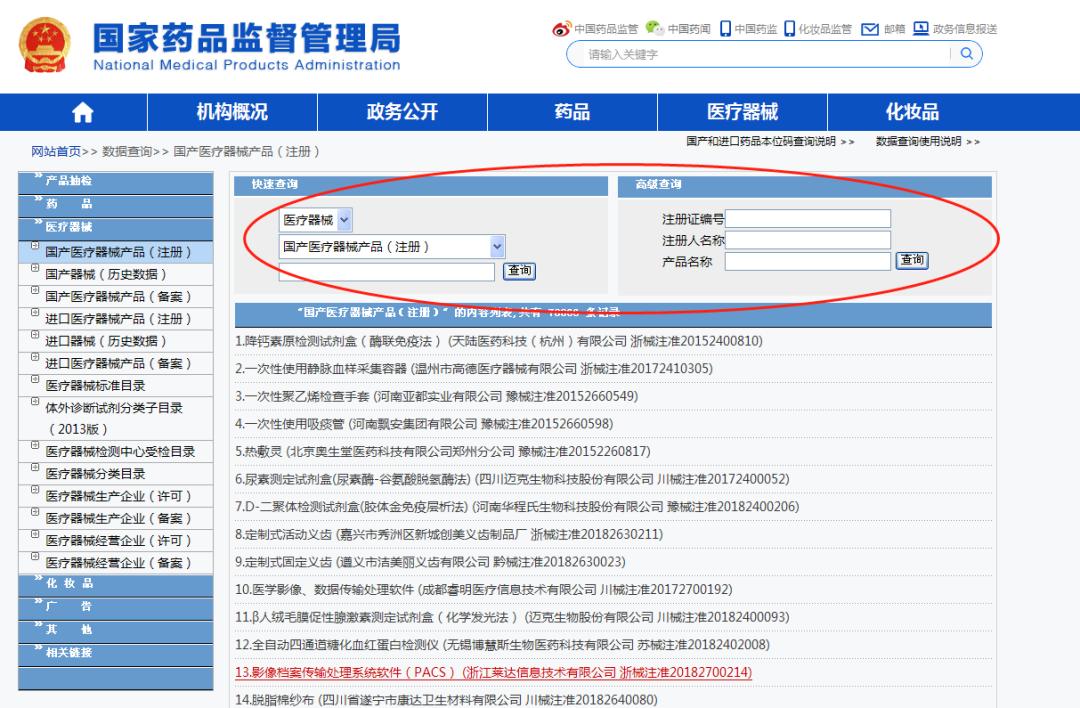呼吸机利弊大揭秘,呼吸机的基本常识