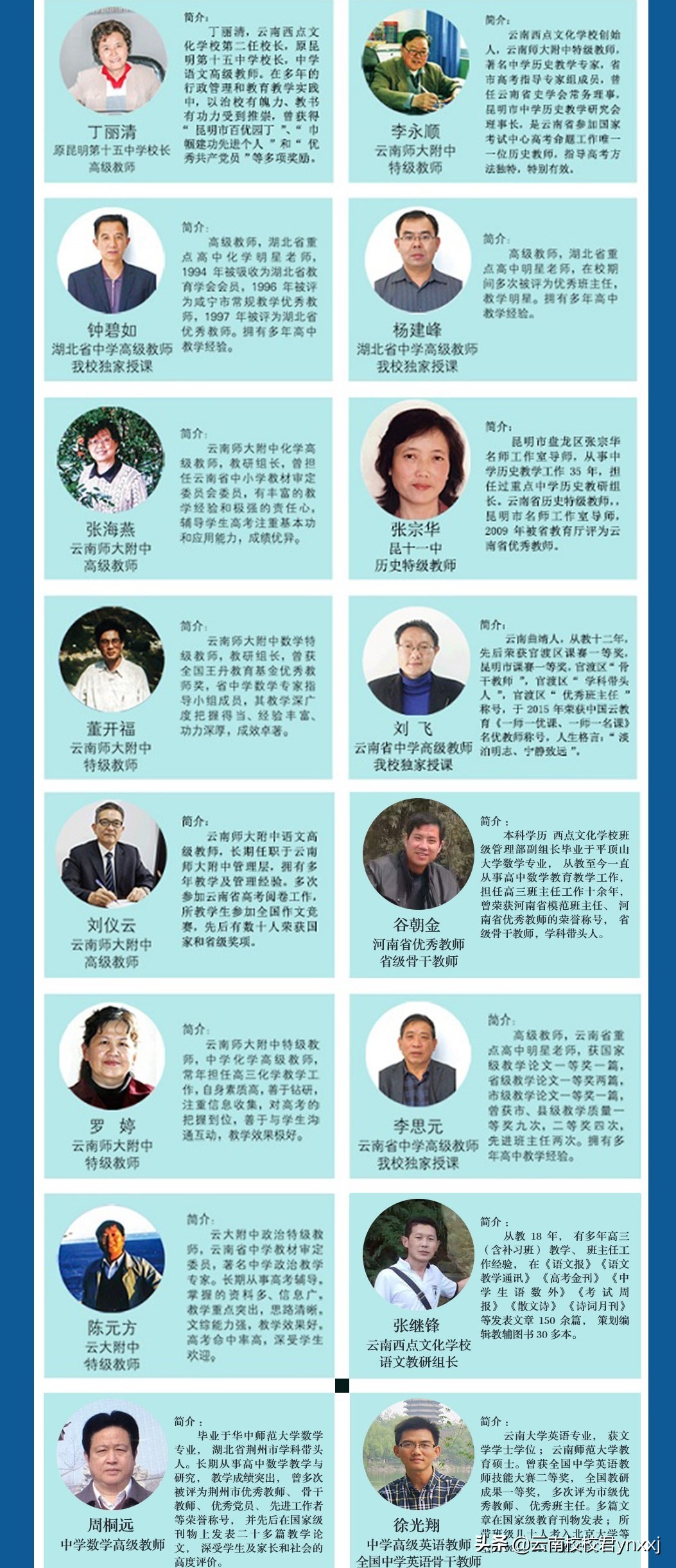 云南西点文化培训学校环境,昆明西点文化学校复读好吗