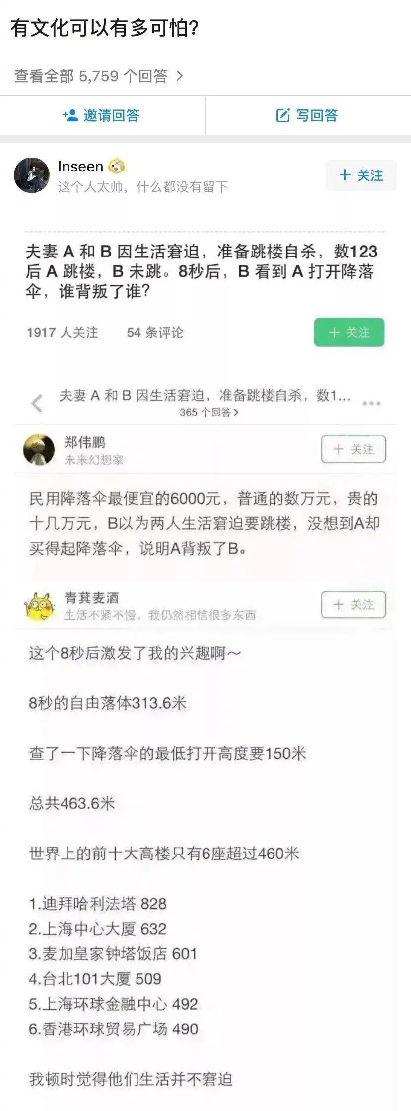 “网上买了件*男猛**T恤后?”哈哈哈哈快停止散发你的魅力吧