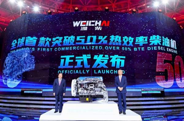 广汽发动机热效率,广汽发动机热效率突破46世界领先