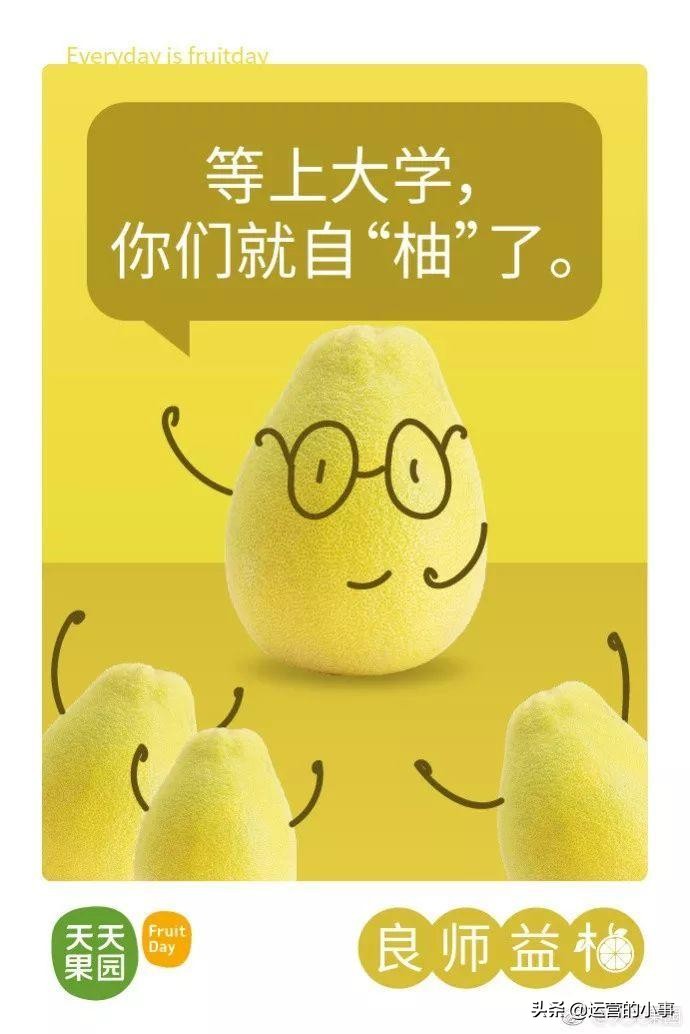 教师节营销活动方案餐饮,花店教师节营销活动方案