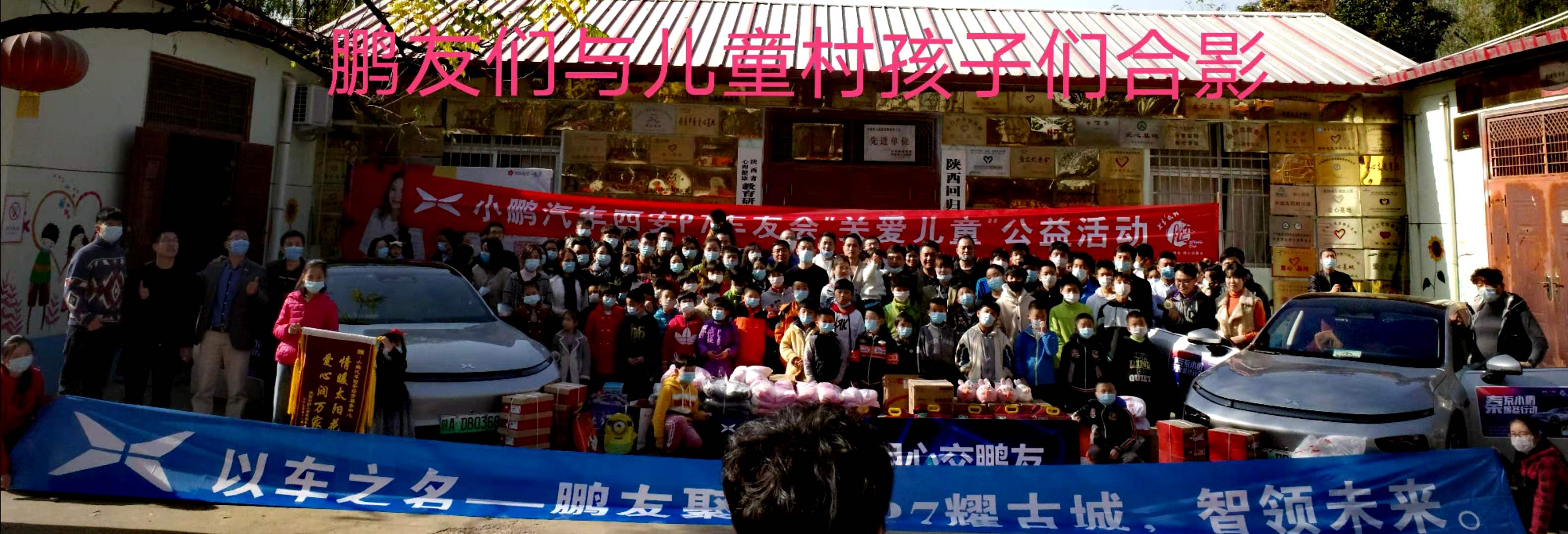 郑州小鹏p7车友会怎么加入,小鹏p7车友会