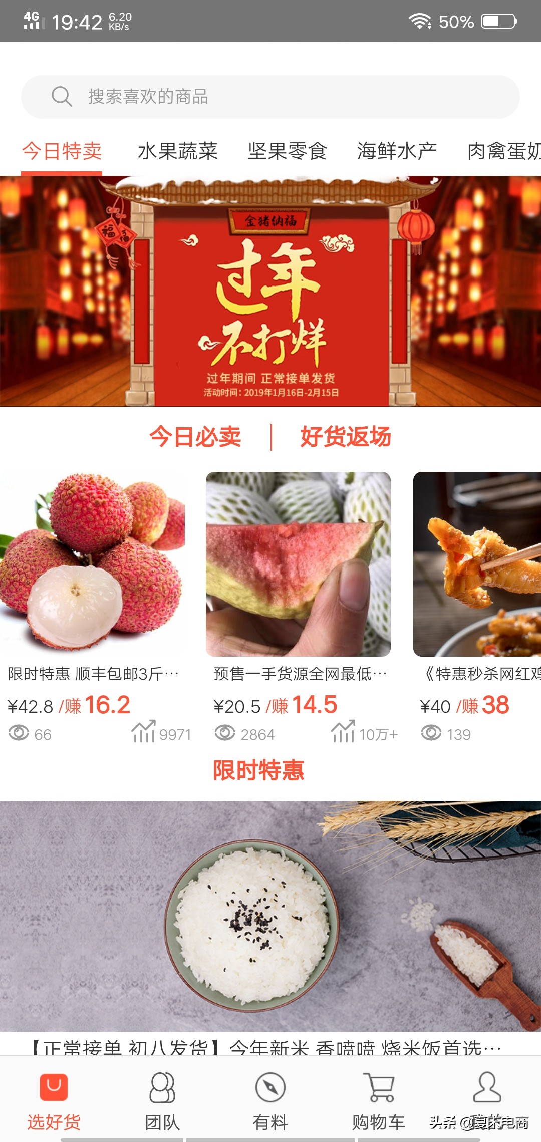 微商该怎么起步怎样找商家,微商新手怎么加盟