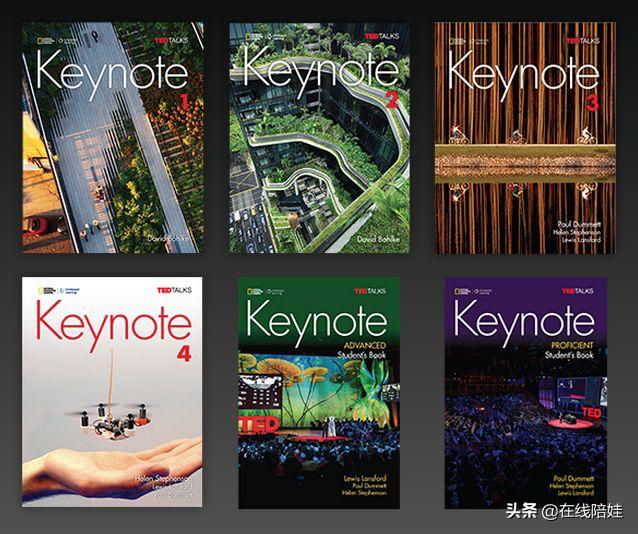 剑桥KET教材三剑客之一：Keynote，国家地理TED联合打造获奖教材